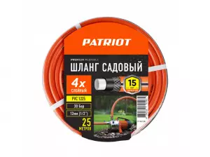 Шланг садовый Patriot, поливочный, PVC-1225, 4 слоя, 1/2 ", 25 м