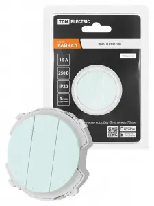 элмакс, электротехника, кабель, светотехника, elmax.pro