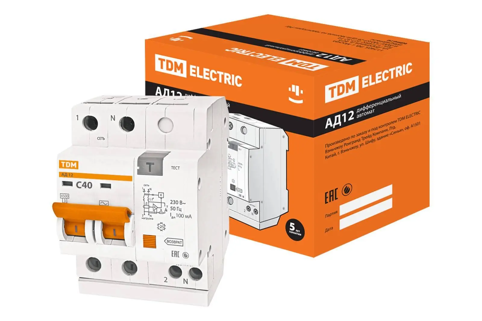 элмакс, электротехника, кабель, светотехника, elmax.pro