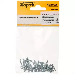 ЭЛМАКС - Шурупы оцинкованные, универсальные 3.5 х 16 (фасовка 33 шт) элмакс, электротехника, кабель, светотехника, elmax.pro