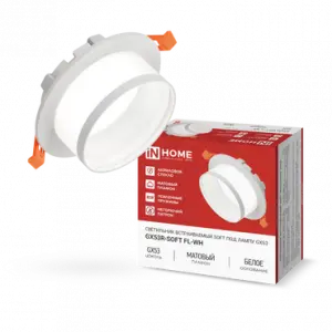 элмакс, электротехника, кабель, светотехника, elmax.pro