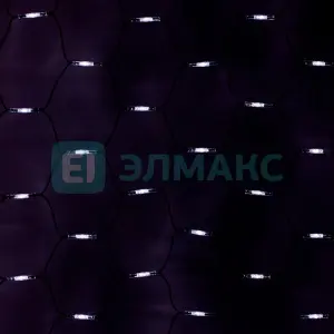 элмакс, электротехника, кабель, светотехника, elmax.pro