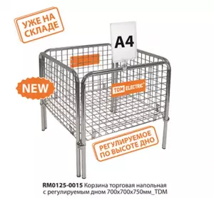 элмакс, электротехника, кабель, светотехника, elmax.pro