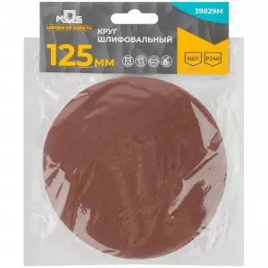 элмакс, электротехника, кабель, светотехника, elmax.pro