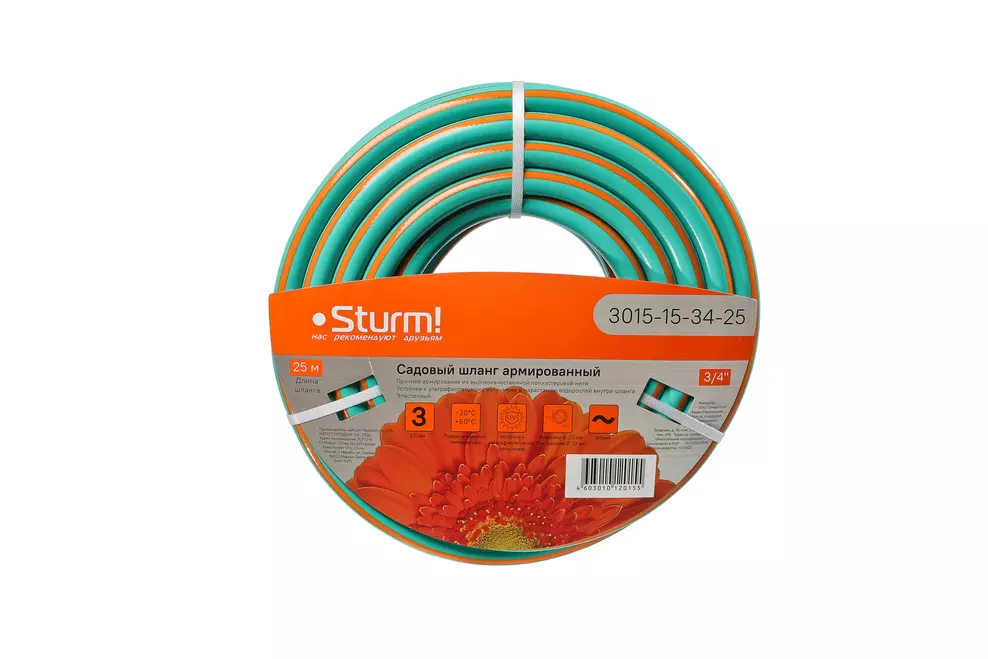 3015-15-34-25 Шланг д/воды 3/4" 25м оранж+мятн,УСИЛЕННЫЙ АРМИР. 3 слойн., без примес. Sturm!