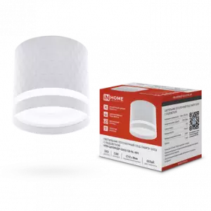 ЭЛМАКС - Светильник потолочный НПБ-ЦИЛИНДР-GX53 CB-NL-WH с подсв. 82x80мм белый IN HOME элмакс, электротехника, кабель, светотехника, elmax.pro