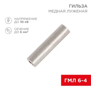 элмакс, электротехника, кабель, светотехника, elmax.pro