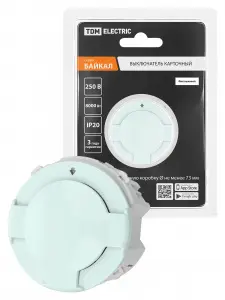 элмакс, электротехника, кабель, светотехника, elmax.pro