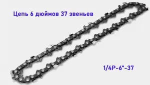 ЭЛМАКС - Цепь пильна G6-37-1.4-1.1 OBS элмакс, электротехника, кабель, светотехника, elmax.pro