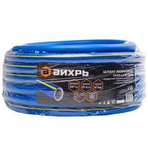 ЭЛМАКС - Шланг резиновый армированный, 19х25-1,0 - ВГ., бухта 25 м (синий с жёлтой полоской) ТЭП Вихрь элмакс, электротехника, кабель, светотехника, elmax.pro