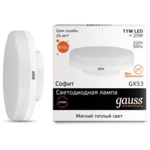 элмакс, электротехника, кабель, светотехника, elmax.pro