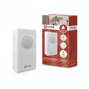 элмакс, электротехника, кабель, светотехника, elmax.pro