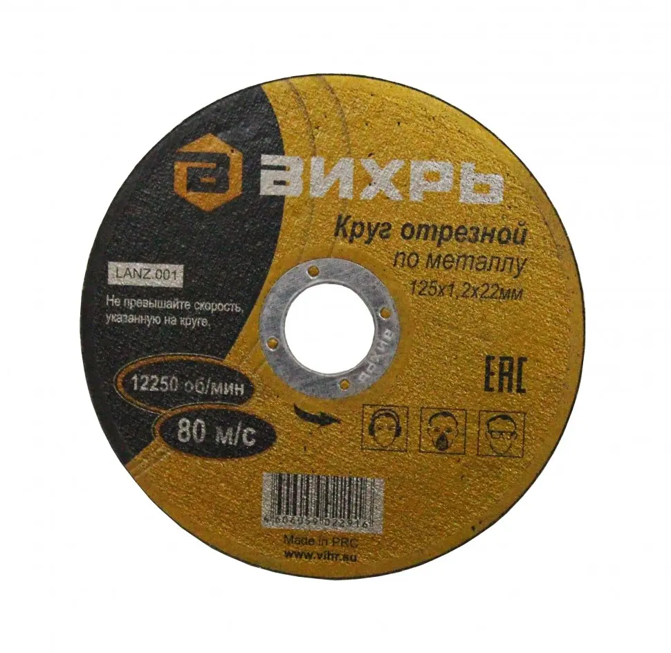 элмакс, электротехника, кабель, светотехника, elmax.pro