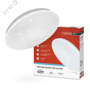 элмакс, электротехника, кабель, светотехника, elmax.pro