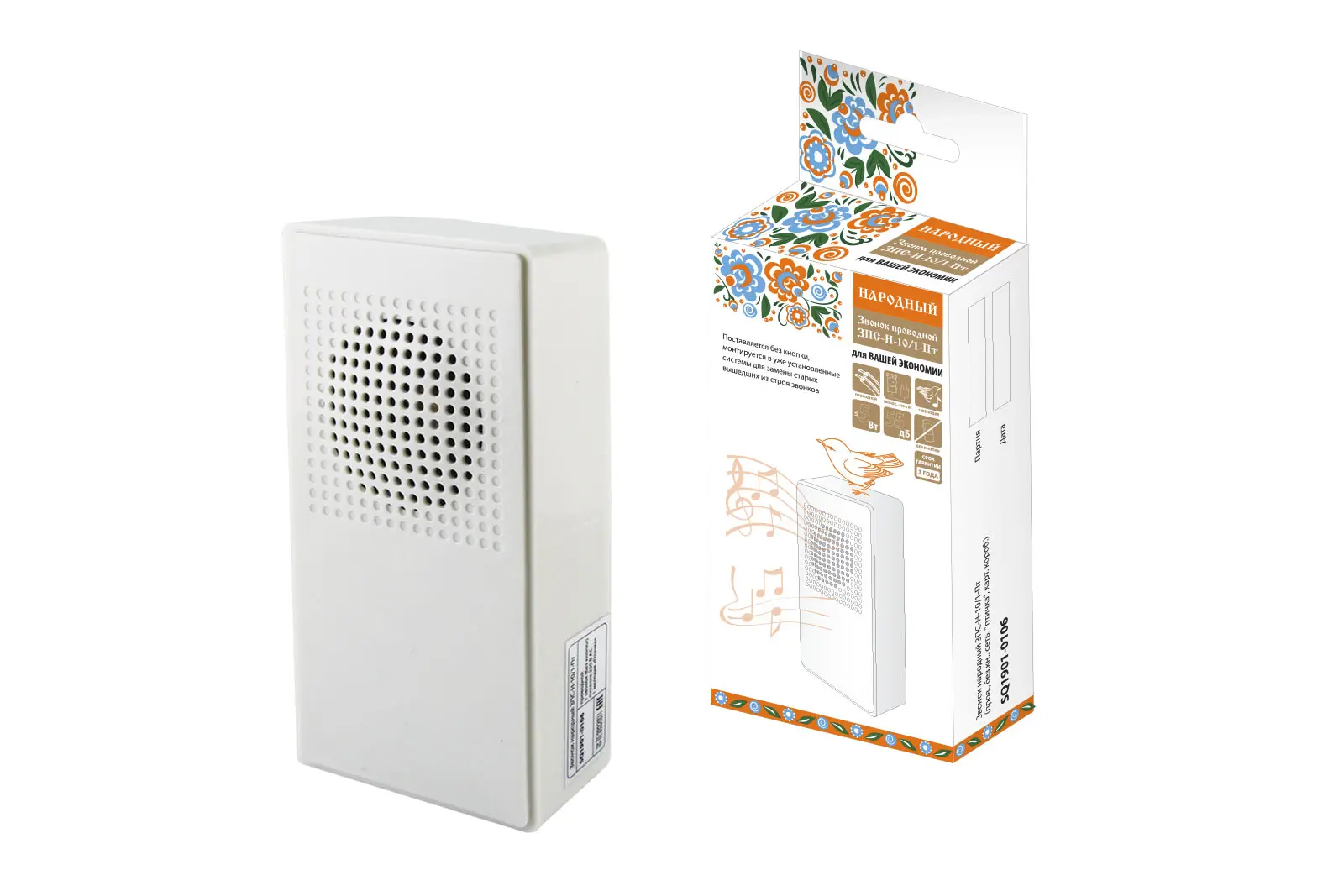 ЭЛМАКС - Звонок проводной в эл.сеть "народный" ЗПС-Н-10/1-Пт ("птичка", без кнопки, AC 230V) элмакс, электротехника, кабель, светотехника, elmax.pro