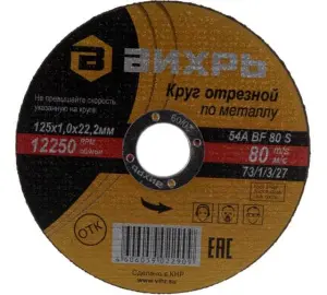 элмакс, электротехника, кабель, светотехника, elmax.pro