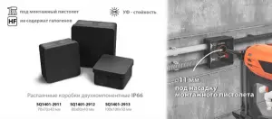 элмакс, электротехника, кабель, светотехника, elmax.pro