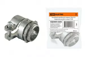 ЭЛМАКС - Резьбовой крепёжный элемент РКнХ-32 (наружная резьба и хомут) TDM элмакс, электротехника, кабель, светотехника, elmax.pro