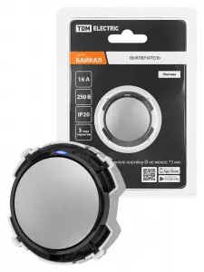 элмакс, электротехника, кабель, светотехника, elmax.pro