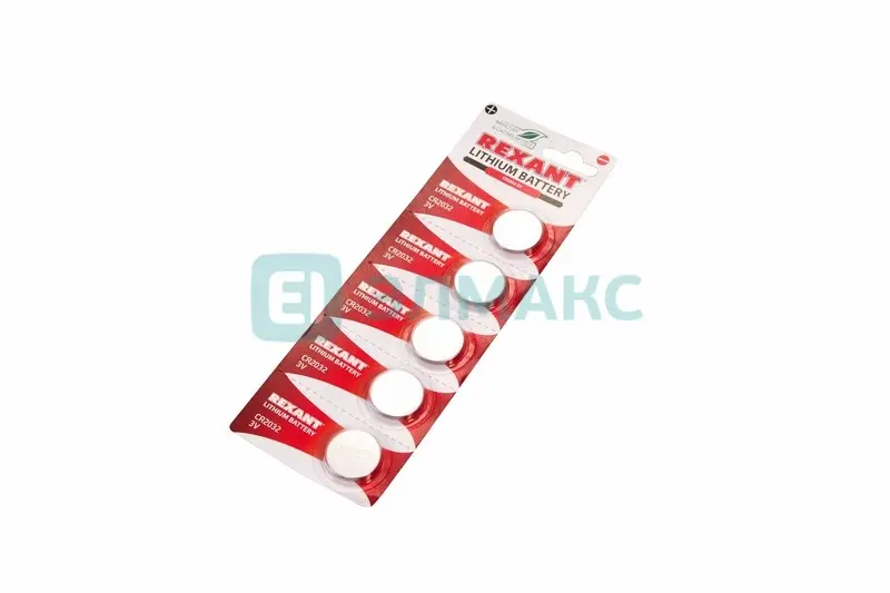 ЭЛМАКС - Литиевые Батарейки CR2032 "REXANT" 5 шт 3 V 220 mAh блистер элмакс, электротехника, кабель, светотехника, elmax.pro