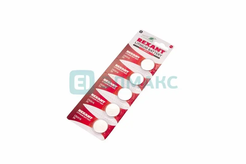 элмакс, электротехника, кабель, светотехника, elmax.pro