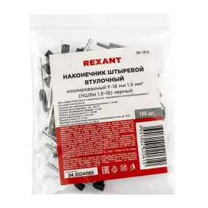 элмакс, электротехника, кабель, светотехника, elmax.pro