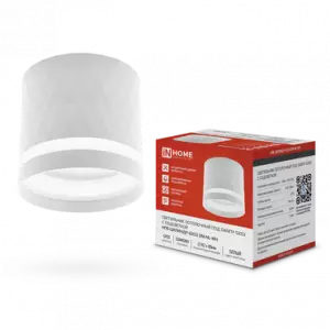 ЭЛМАКС - Светильник потолочный НПБ-ЦИЛИНДР-GX53 DM-NL-WH с подсв. 82x80мм белый IN HOME элмакс, электротехника, кабель, светотехника, elmax.pro