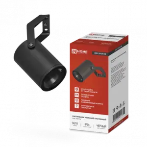 ЭЛМАКС - Светильник уличный НБУ SPOT-HB алюминиевый под лампу GU10 230B на кронштейне черный IP65 IN HOME элмакс, электротехника, кабель, светотехника, elmax.pro