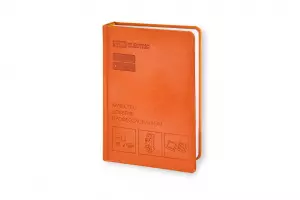 ЭЛМАКС - Ежедневник 2019 10х16 TDM элмакс, электротехника, кабель, светотехника, elmax.pro