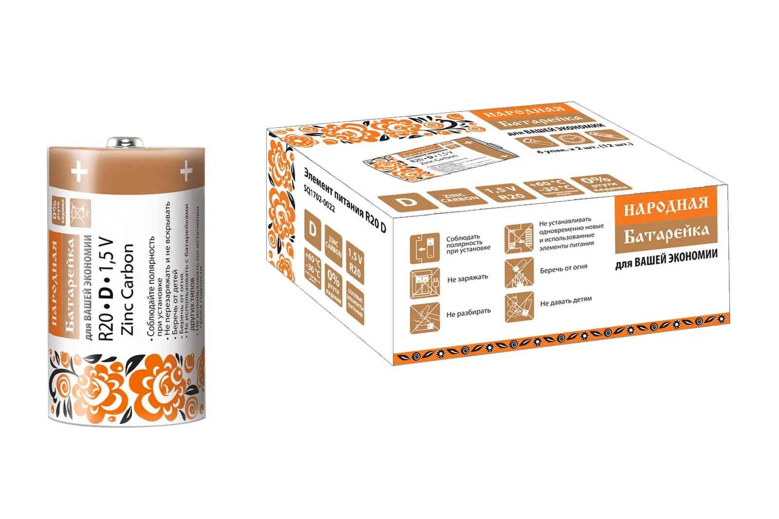 элмакс, электротехника, кабель, светотехника, elmax.pro