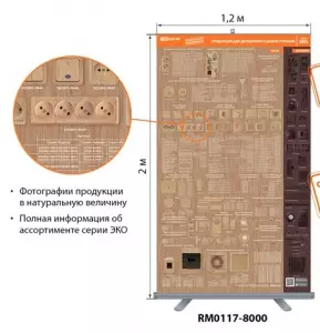 элмакс, электротехника, кабель, светотехника, elmax.pro