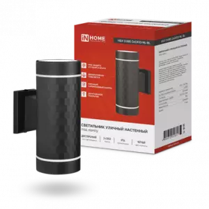 Светильник уличный настенный двусторонний НБУ CUBE-2хGX53-NL-BL с подсветкой черный IP54 IN HOME