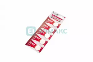 ЭЛМАКС - Литиевые Батарейки CR2016 "REXANT" 5 шт 3 V 80 mAh блистер элмакс, электротехника, кабель, светотехника, elmax.pro