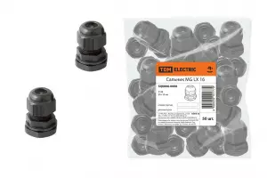 элмакс, электротехника, кабель, светотехника, elmax.pro