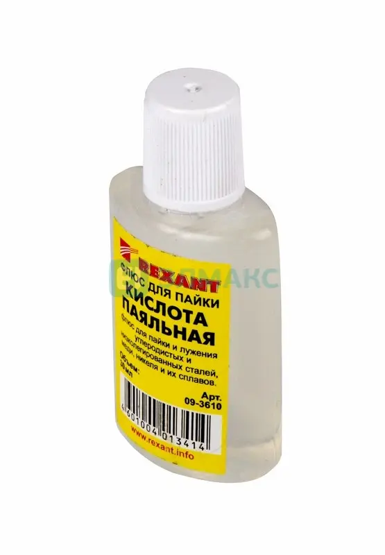 элмакс, электротехника, кабель, светотехника, elmax.pro