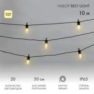 элмакс, электротехника, кабель, светотехника, elmax.pro
