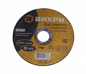 элмакс, электротехника, кабель, светотехника, elmax.pro