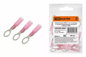 ЭЛМАКС - Наконечник НКИ-Т 1,5–5 кольцо в термоусаживаемой манжете (100шт) TDM элмакс, электротехника, кабель, светотехника, elmax.pro