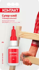 ЭЛМАКС - Супер-клей "КОНТАКТ" Универсальный, 20 г, бл., арт. КМ 120-Б20, шоу-бокс элмакс, электротехника, кабель, светотехника, elmax.pro
