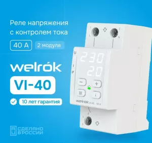 элмакс, электротехника, кабель, светотехника, elmax.pro