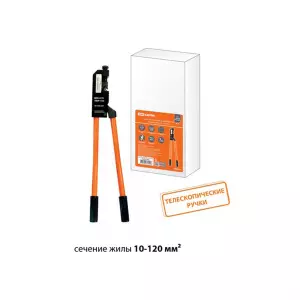 Пресс механический ручной ПМР-150 ( сечение жилы 10-120 мм² ), серия "МастерЭлектрик" TDM