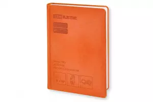 ЭЛМАКС - Ежедневник 2019 15х21 TDM элмакс, электротехника, кабель, светотехника, elmax.pro