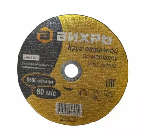 элмакс, электротехника, кабель, светотехника, elmax.pro