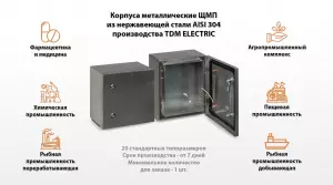 элмакс, электротехника, кабель, светотехника, elmax.pro