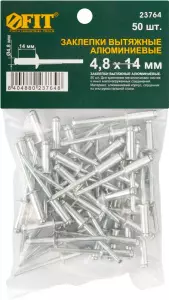 Заклепки вытяжные Al 50 шт 4,8*14