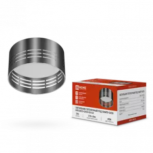 ЭЛМАКС - Светильник потолочный НПБ DECO-GX53-GS-CH под лампу GX53 82х43мм хром IN HOME элмакс, электротехника, кабель, светотехника, elmax.pro