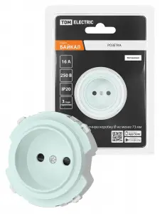 элмакс, электротехника, кабель, светотехника, elmax.pro