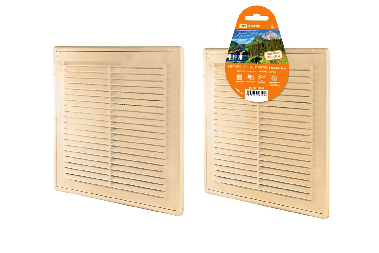 элмакс, электротехника, кабель, светотехника, elmax.pro