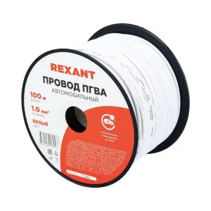 элмакс, электротехника, кабель, светотехника, elmax.pro