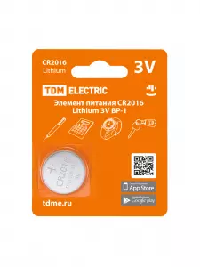 ЭЛМАКС - Элемент питания CR2016 Lithium 3V BP-1 TDM элмакс, электротехника, кабель, светотехника, elmax.pro